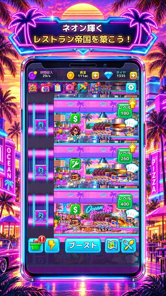 Idle Restaurant: Miami - ネオン輝く レストラン帝国を築こう!