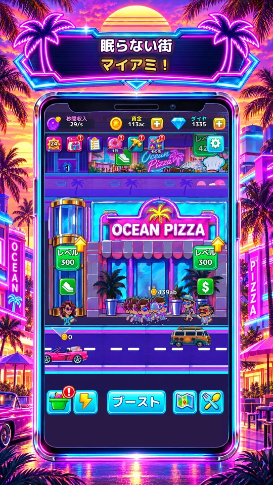 Idle Restaurant: Miami - 眠らない街 マイアミ!