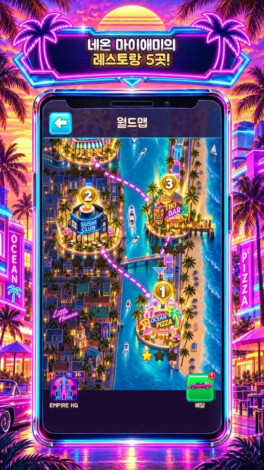 Idle Restaurant: Miami - 네온 마이애미의 레스토랑 5곳!