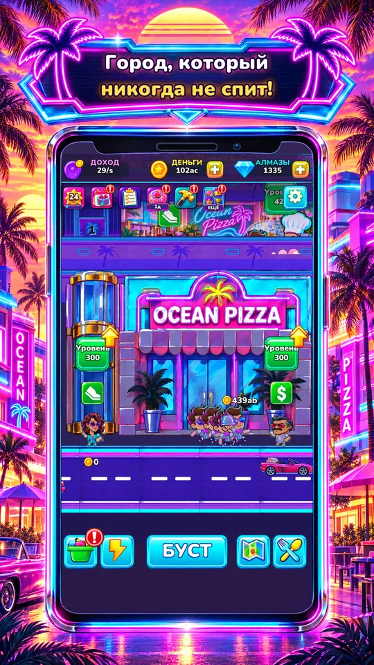 Idle Restaurant: Miami - Город, который никогда не спит!